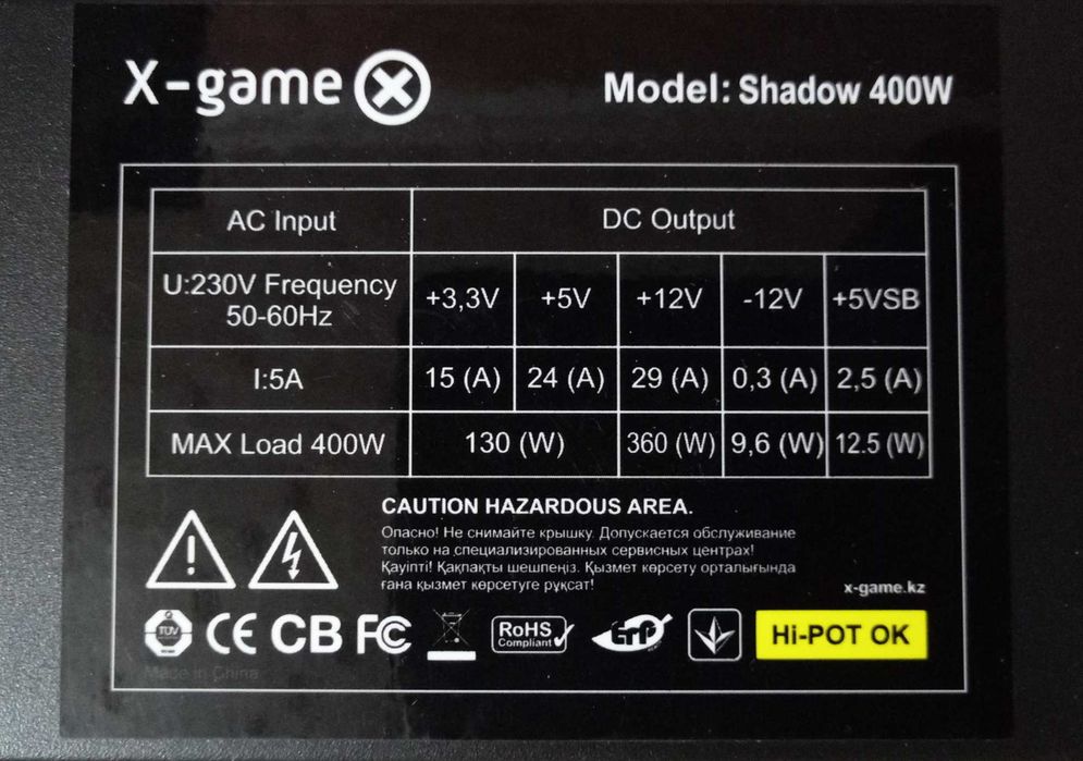 Блоки питания X-Game Shadow 400 Вт