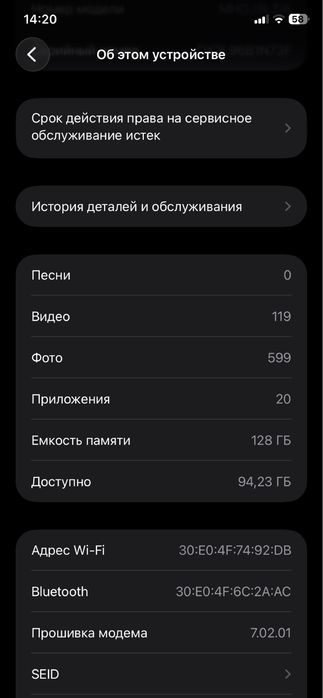 Обменяю iPhone 11 [128gb]