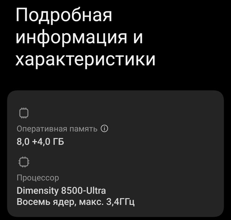 Poco X8 Pro 5G (как новый) в полном комплекте 
В полном комп