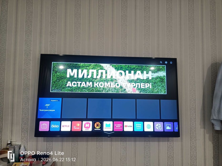 Продам телевизор LG