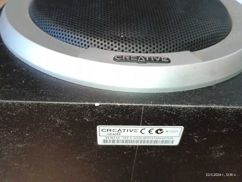 Музикална уредба- Creative I-Trigue 5600 5.1 Speakers