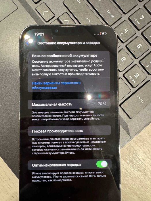 Iphone 13 pro max 512gb Black