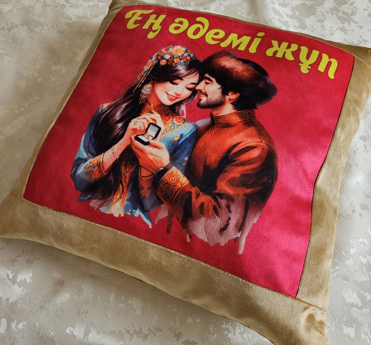 Тойга Приз жастыктар