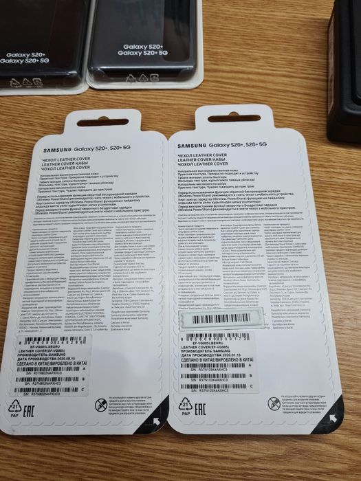 Чехлы для Samsung S20plus