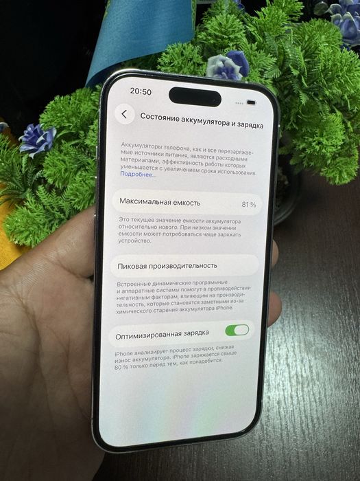 iPhone (Айфон) 14 Pro 256gb