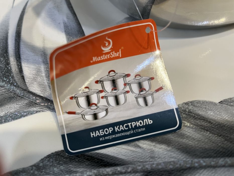 Набор кастрюль из нержавеющей стали