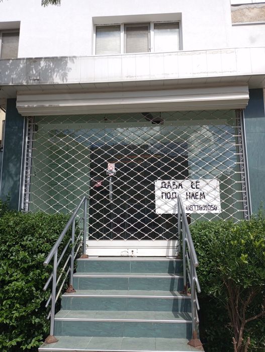 Дава се под наем Магазин в Ловеч, в.з. Бабаковец - 34 кв.м за 255 € - Снимка #7