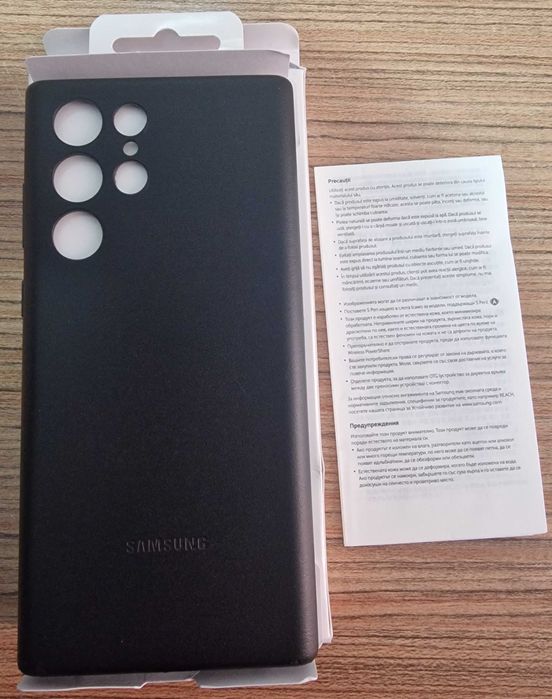 Husa Samsung Galaxy S22 Ultra Leather Cover