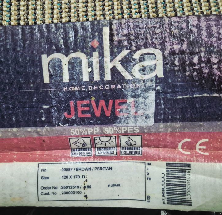 Продавам   килими