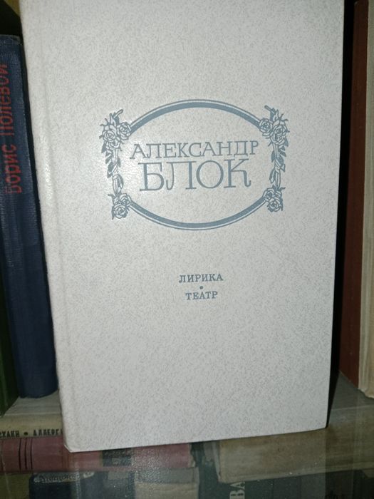 Книга Дюма. Граф Монте Кристо