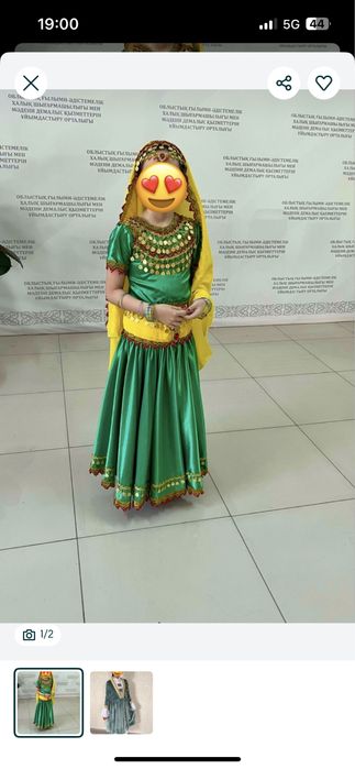 костюм на прокат