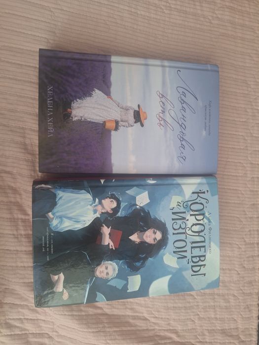 Продаю книги! Тараз