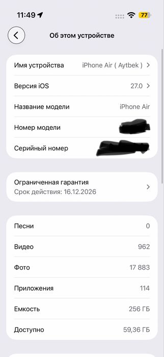 Iphone Air 256GB Black
