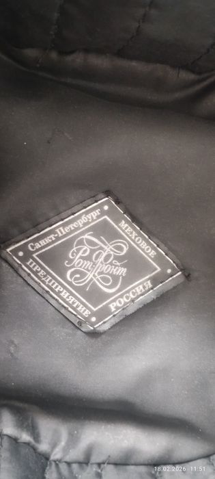 Продается ушанка чистая норка