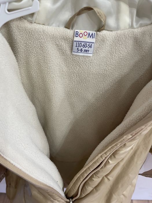 Детская куртка