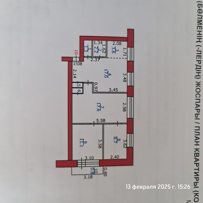 Продам 4х комнатную квартиру