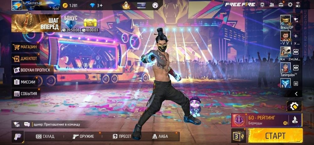 Продам аккаунт фри фаер