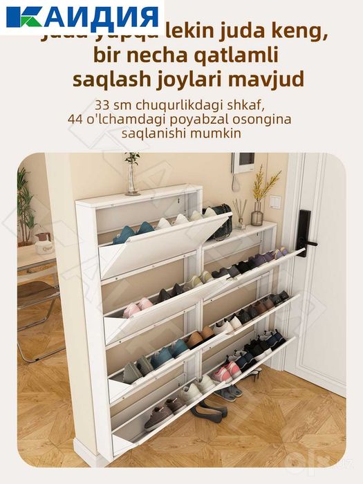 Обувница для квартиры и дома | Uy va kvartira uchun oyoq kiyim javoni