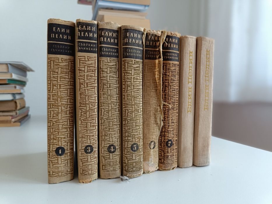 Колекция книги Елин Пелин