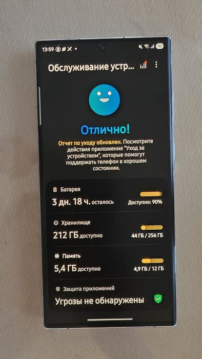 Samsung  galaxy 22 ultra