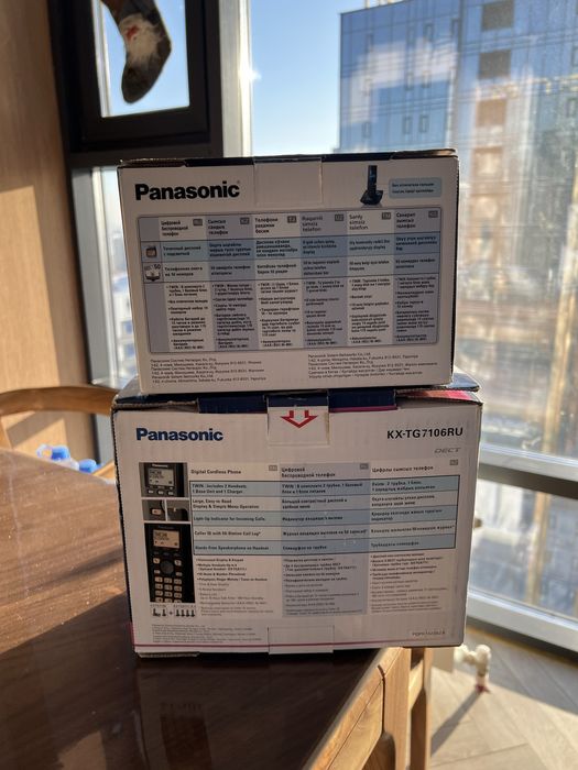 Цифровой беспроводной телефон