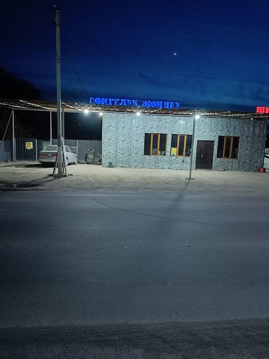 Продам дом с бизнесом