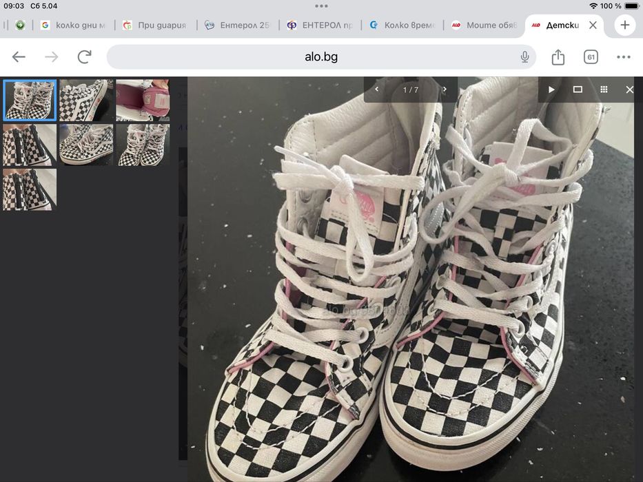 Vans,№34 кецове,Кроксове,сандалки,Чехли от №24 до 33,
