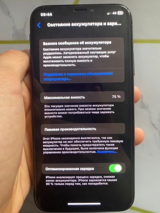 iphone x 256гб черный