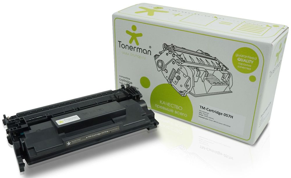 Тонер Картридж Canon 057H (10 000стр.) (MF443 MF445 MF453)