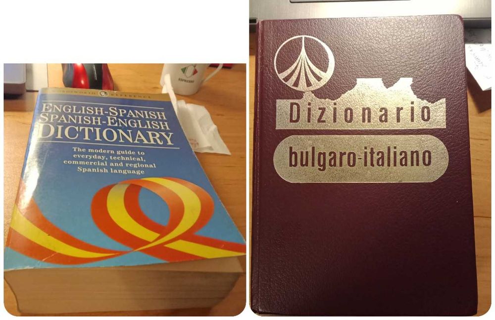 Речници английски, испански, италиански, немски, гръцки и граматика