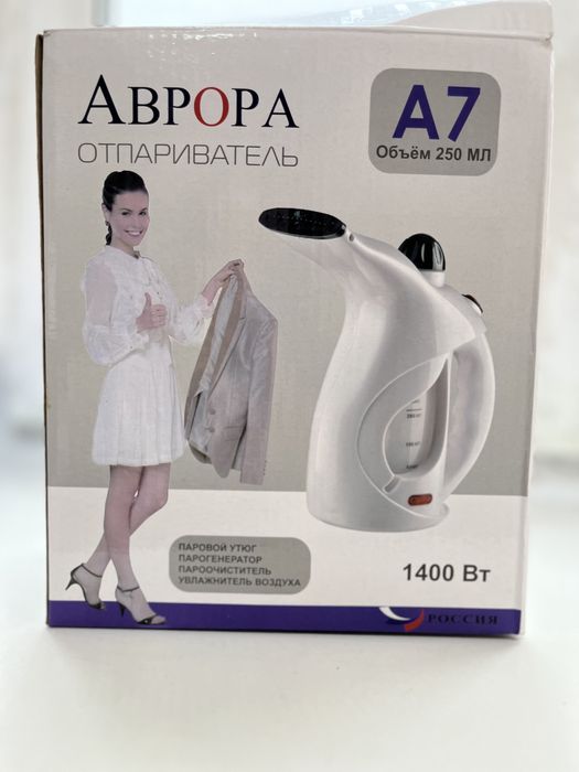 Продам отпариватель