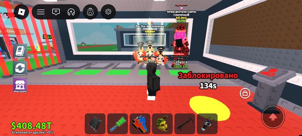 Брейнрот сатам алып улгерып калдындар!