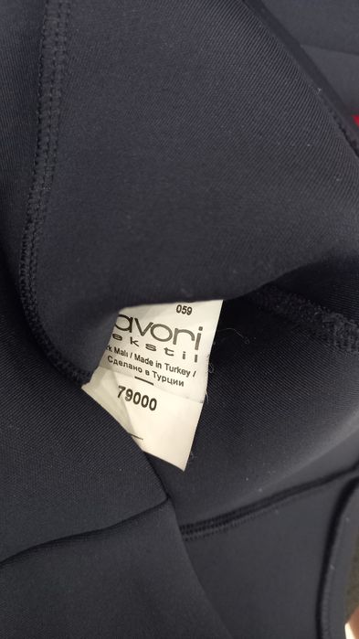 Пиджак или кофта