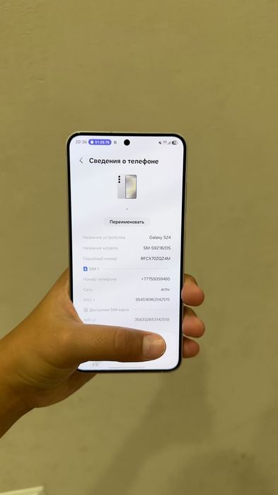 Samsung S24 ОБМЕН ЕСТЬ