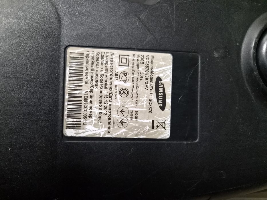 Пылесос. Samsung