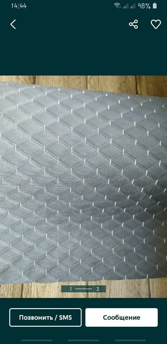 Мебельные ткани , автоткани