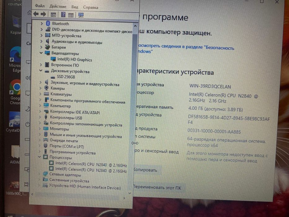 Ухоженный ультрабук HP intel core N2840/SSD256GB/Windows 10