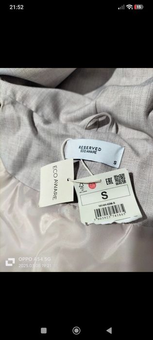 Geacă fără mâneci (vestă) Reserved