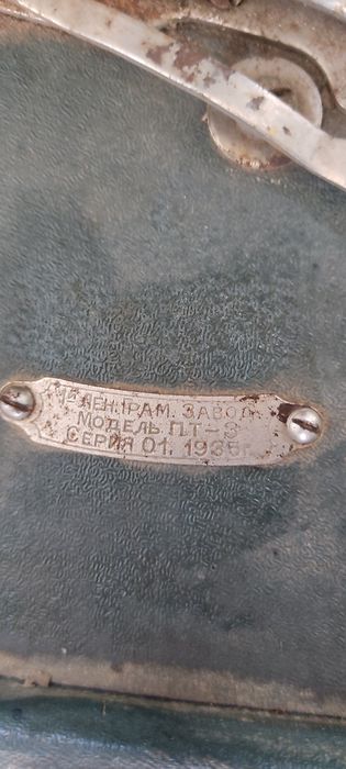 Продам Патефон .