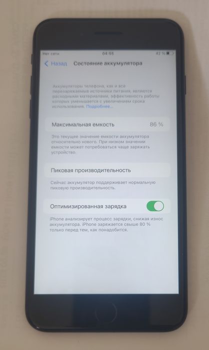 iPhone         .
