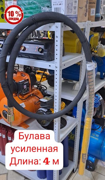 Распродажа! Скидки! Вибратор и Булава!!