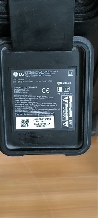 Продается колонка LG