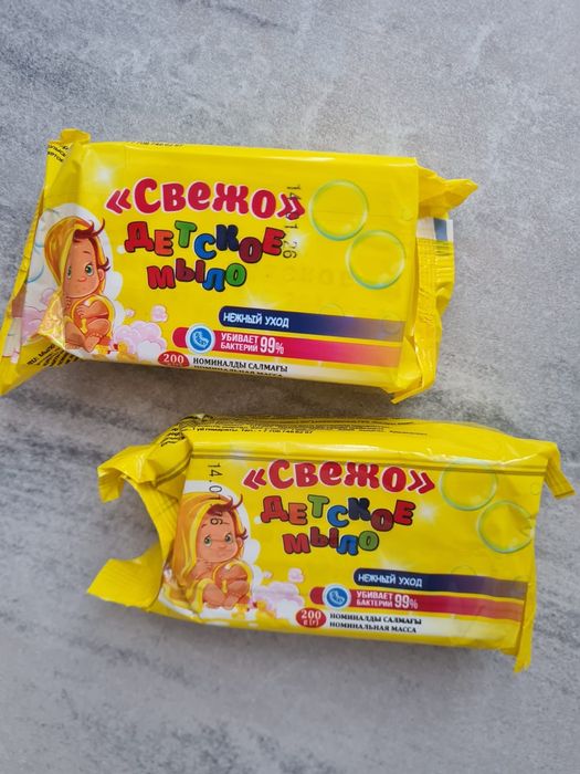Продам мыло детское