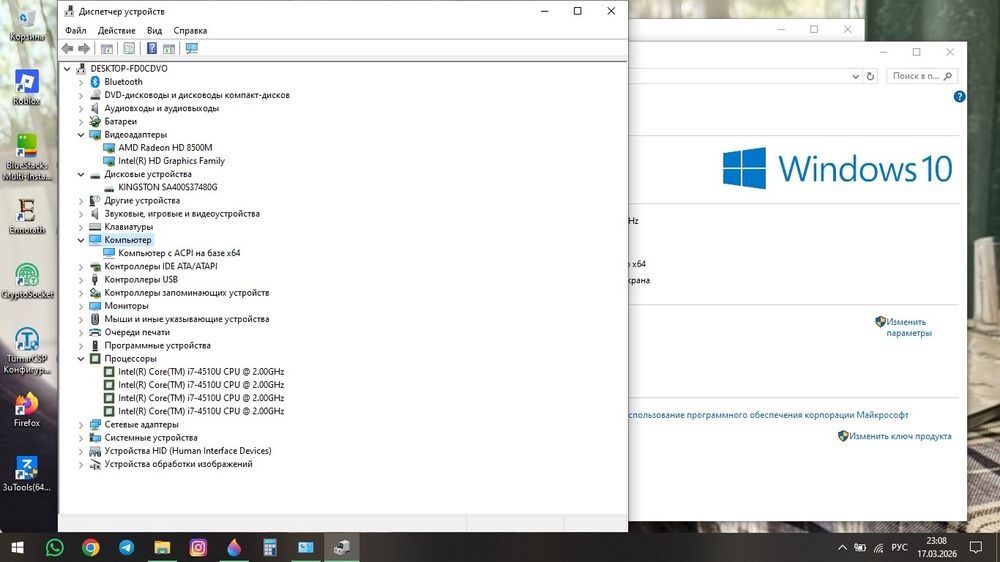 Продам ноутбук Lenovo