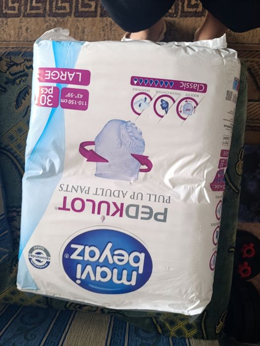 Взрослые трусики