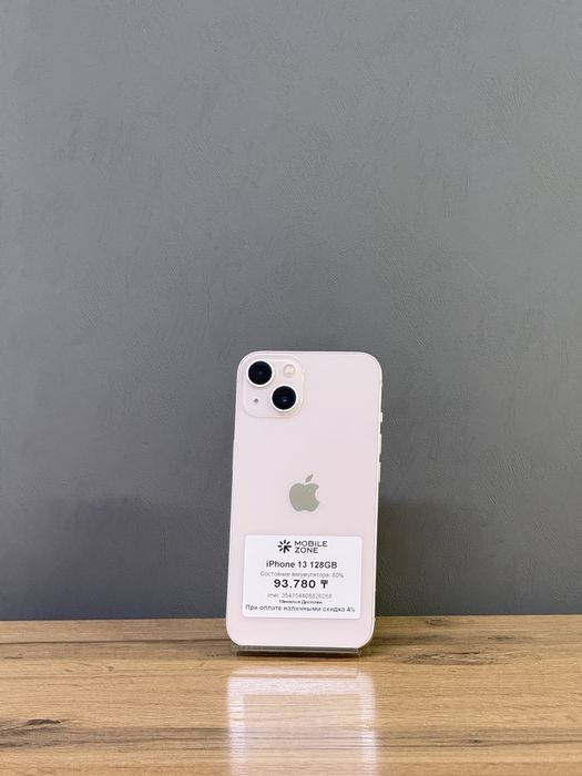 iPhone 13 128 GB | Mobile Zone