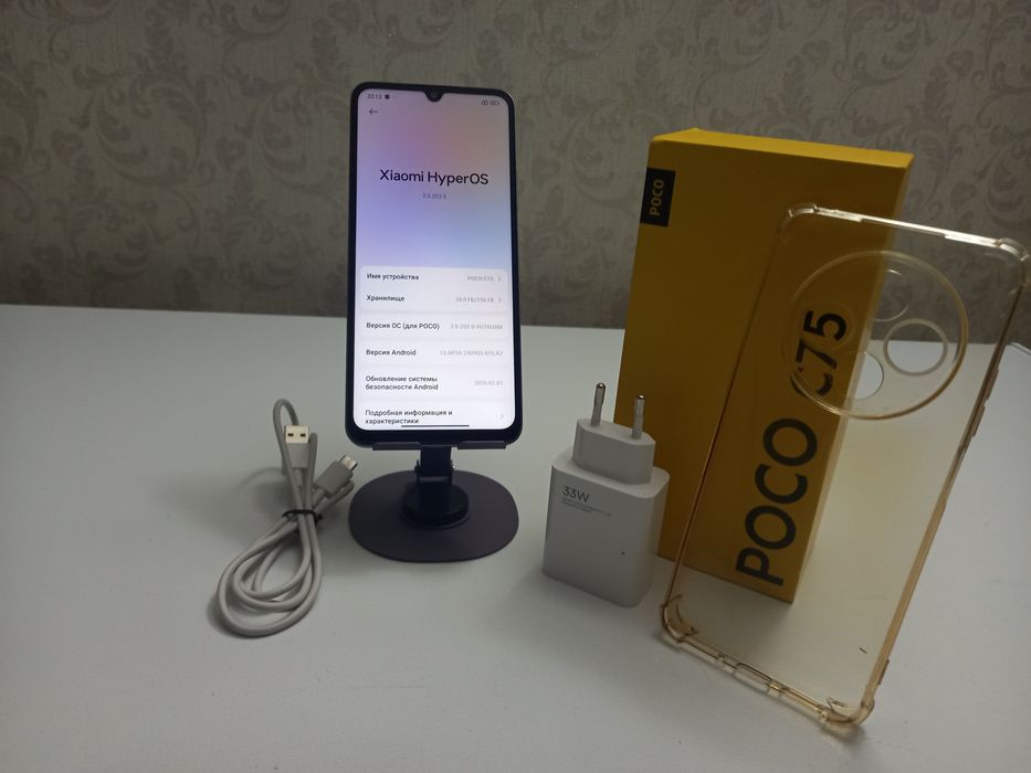 Телефон poco c75