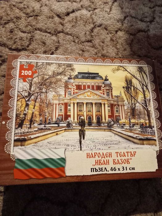 Детски пъзели от 100 до 300 части