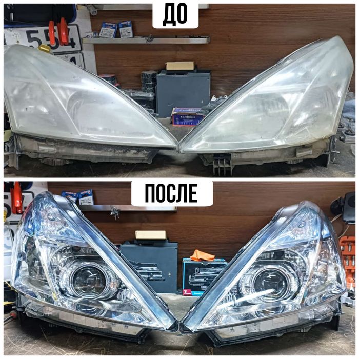 Профессиональная полировка фар