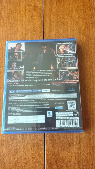 Like A Dragon Gaiden: The Man Who Erased His Name PS4/PS5